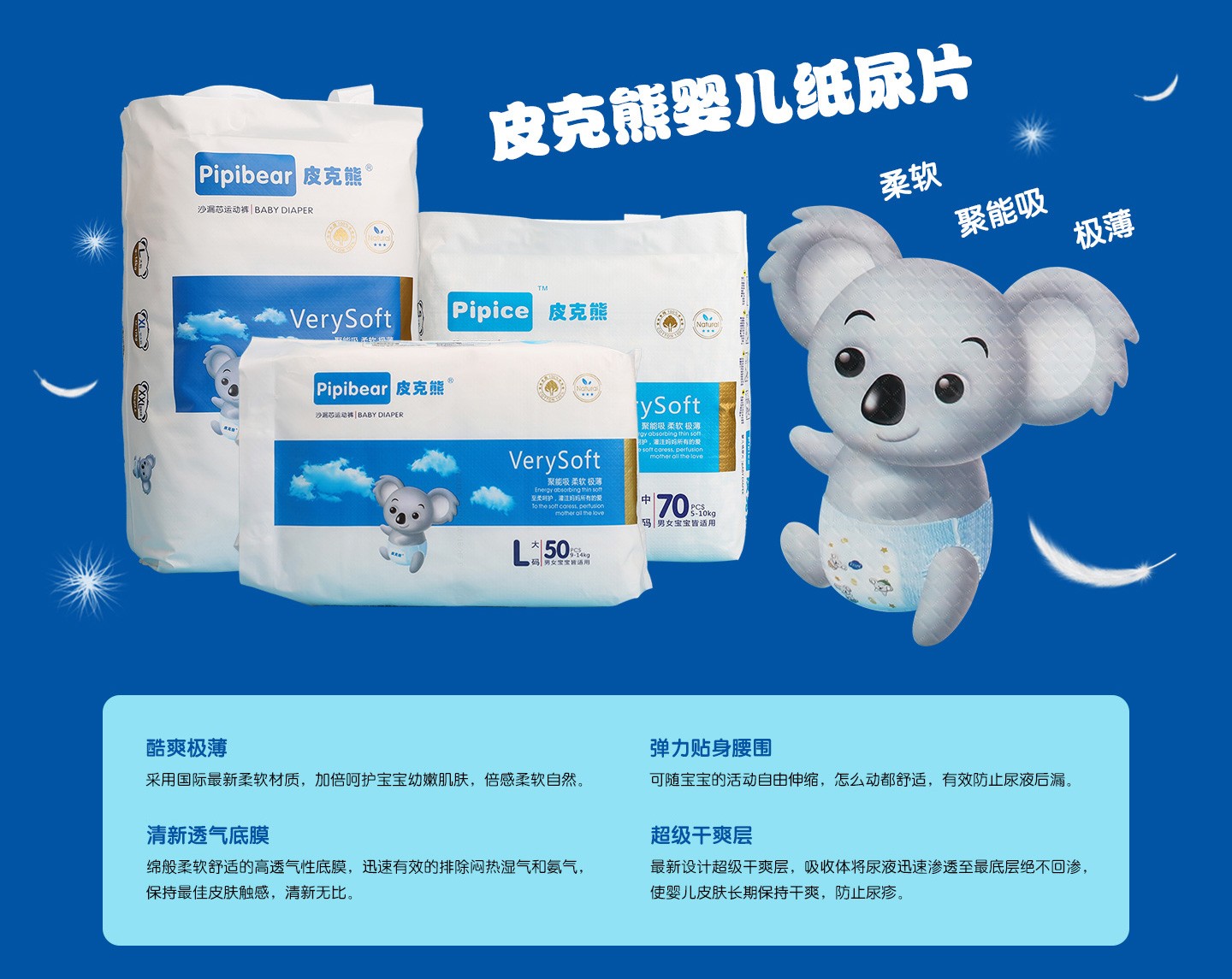  Ƥ���ܼ���Ƭ