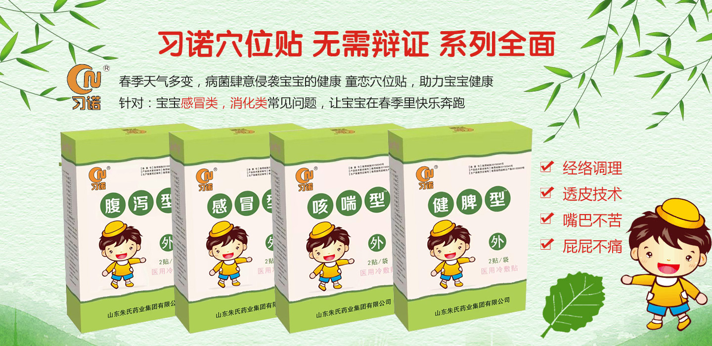  ���Z��ͯѨλ�N