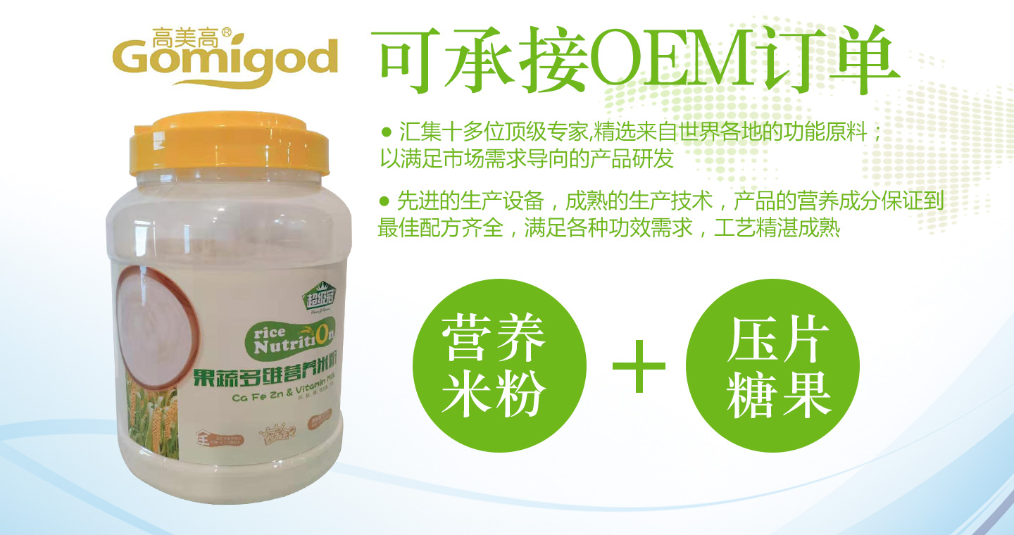  ������OEM�����׷������z�ǹ�