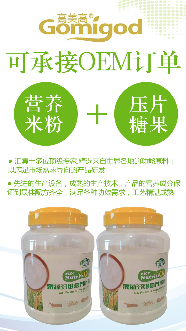  ������OEM�����׷�����Ƭ�ǹ�