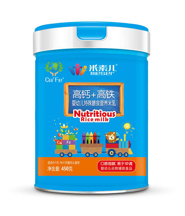 米素兒高鈣+高鐵嬰幼兒特殊膳食營(yíng)養(yǎng)米乳.jpg 米素兒高鈣+高鐵嬰幼兒特殊膳食營(yíng)養(yǎng)米乳.jpg
