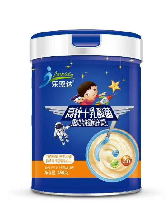 樂(lè)密達(dá)高鋅+乳酸菌嬰幼兒特殊膳食營(yíng)養(yǎng)米乳.jpg 樂(lè)密達(dá)高鋅+乳酸菌嬰幼兒特殊膳食營(yíng)養(yǎng)米乳.jpg