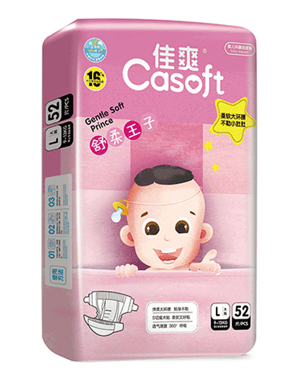 佳爽舒柔王子yinge紙尿褲L52.jpg 佳爽舒柔王子yinge紙尿褲L52.jpg