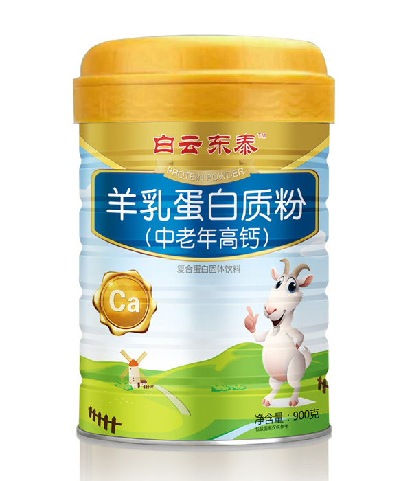 白云東泰羊乳蛋白質(zhì)粉(中老年高鈣).jpg 白云東泰羊乳蛋白質(zhì)粉(中老年高鈣).jpg