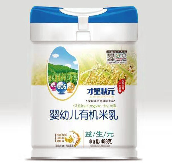 才星狀元益生元有機(jī)米乳聽裝.jpg 才星狀元益生元有機(jī)米乳聽裝.jpg