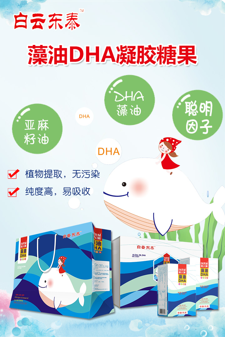  ���Ɩ|̩����DHA���z�ǹ�