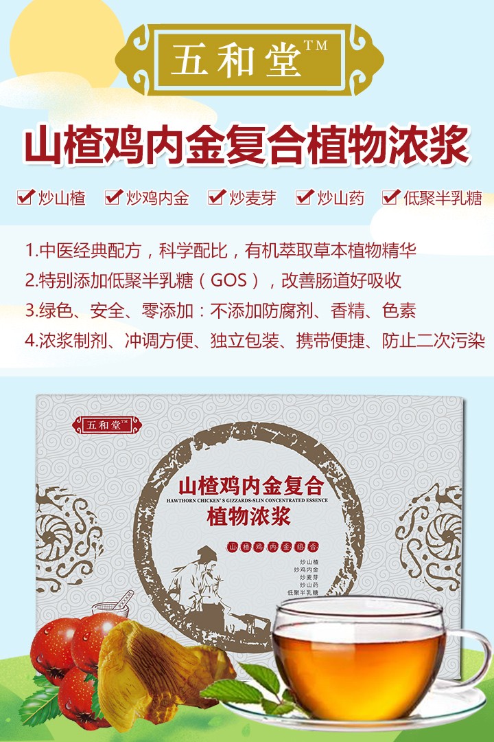  �����ɽ��u��(n��i)����(f��)��ֲ���{