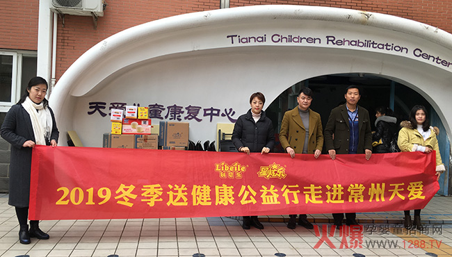 ���ɰ��� �����f�ҡ�����ؐ��2019��K���������M(j��n)��ۃ�ͯ����(f��)���ģ�