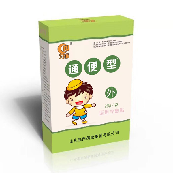 習(xí)諾醫(yī)用冷敷貼-通便型.jpg 習(xí)諾醫(yī)用冷敷貼-通便型.jpg