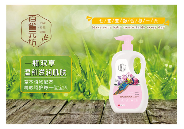 紅纓禾yinge滋潤(rùn)洗沐二合一1000ml.jpg 紅纓禾yinge滋潤(rùn)洗沐二合一1000ml.jpg