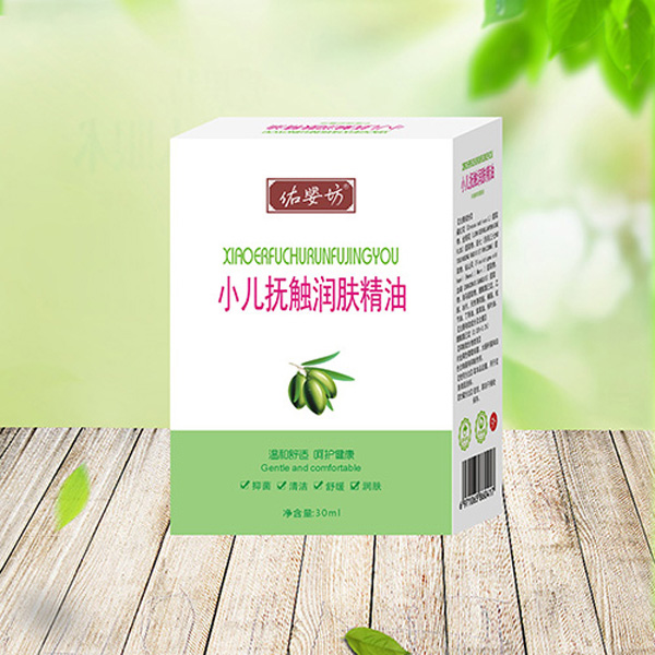 佑?jì)敕恍簱嵊|潤(rùn)膚精油.jpg 佑?jì)敕恍簱嵊|潤(rùn)膚精油.jpg