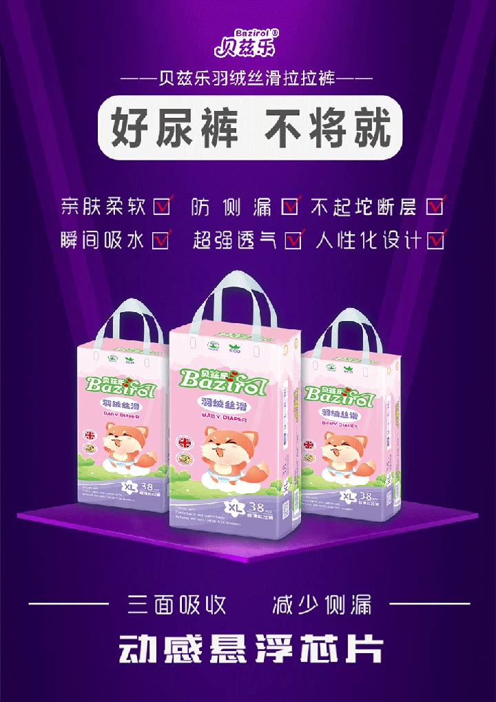  ؐƝ����q�z������ѝ