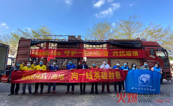 ���F�����L(f��ng)��������Ӳ�˾�ٛ1700�fԪ�ߺ������F�����̷۹�������