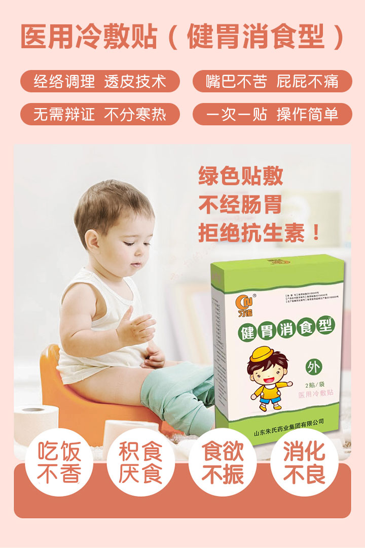  ���Z��θ��ʳ�N