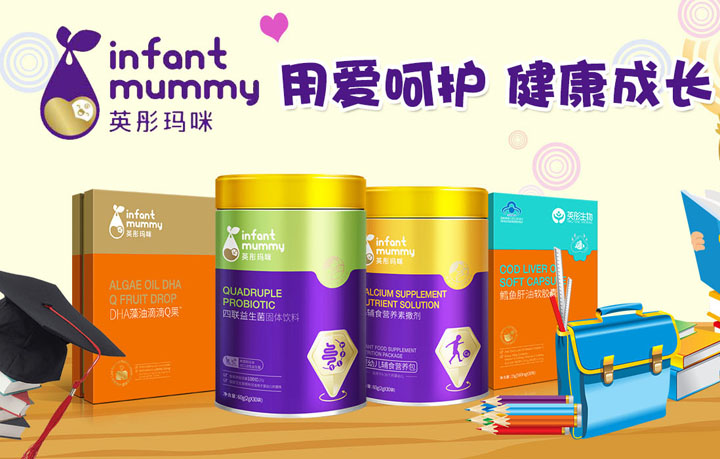  Ӣͮ����I�B(y��ng)Ʒ