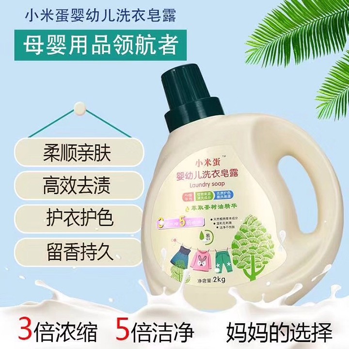  С�ܶ���С�׵���Һ