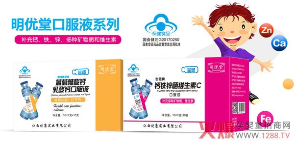 ����(y��u)�ÿڷ�Һ �{ñ�J�CƷ�|(zh��)�^Ӳ