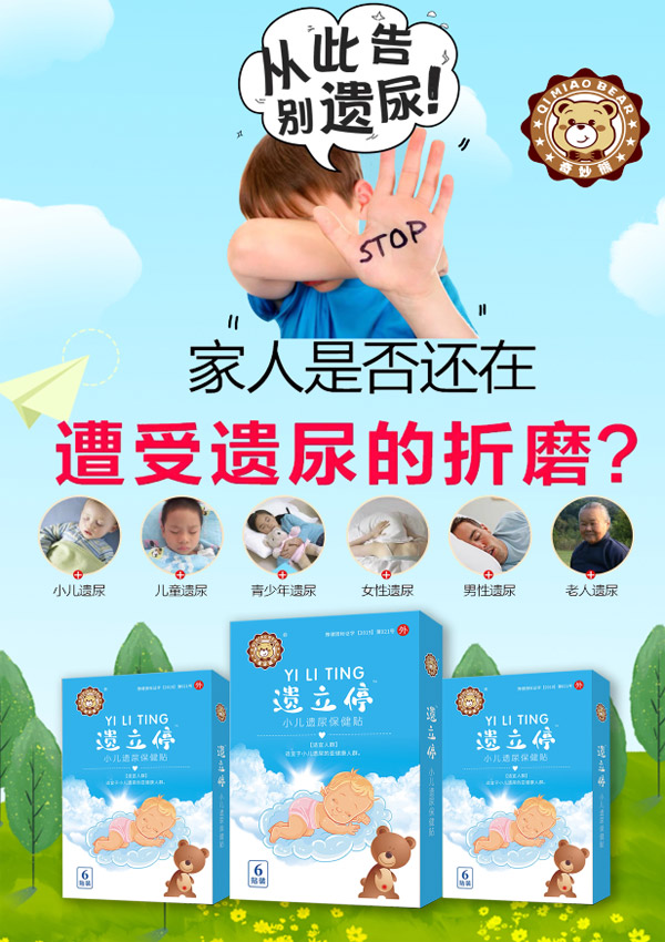  �������z��ͣС���z�򱣽��N