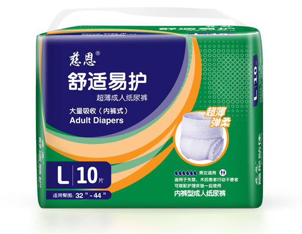 慈恩舒適易護超薄成人紙尿褲L10