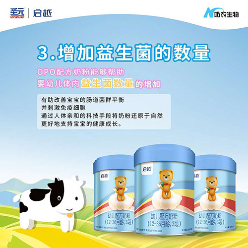  ʥԪ��Խ�׃��䷽�̷ۣ�12-36���g��3�Σ�