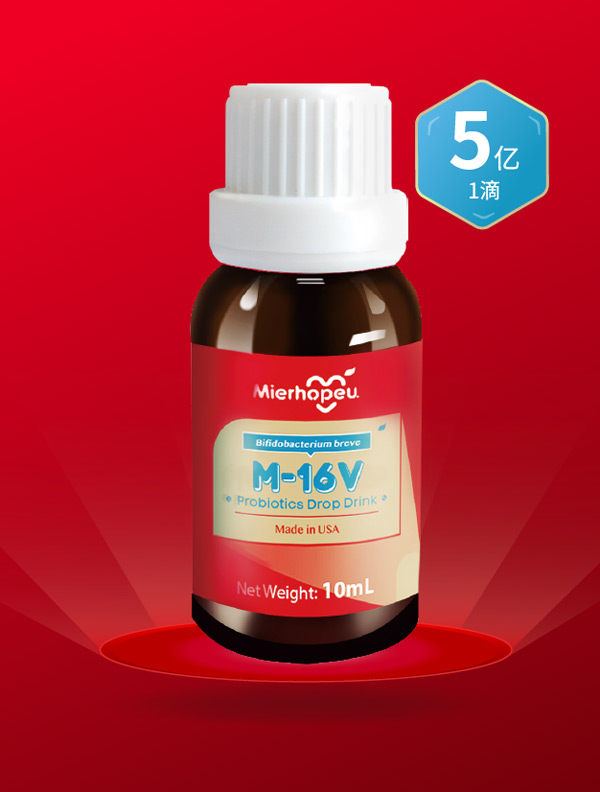 邁兒小紅罐-M-16V滴液飲品