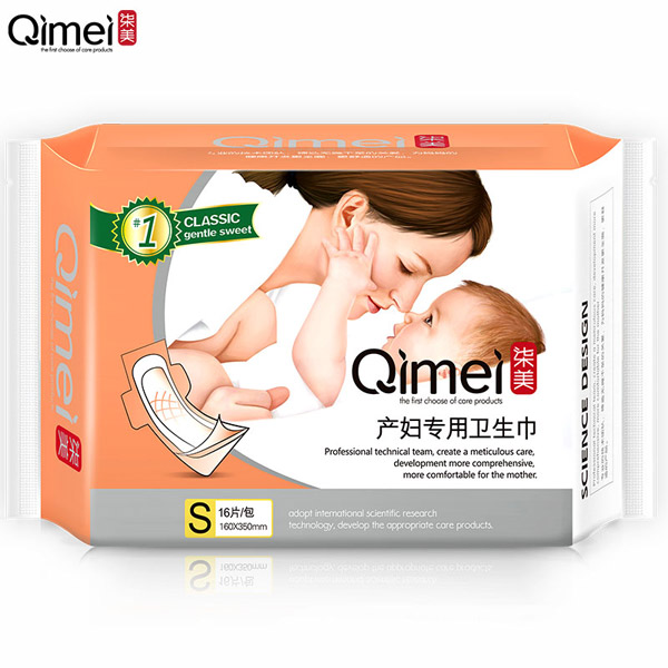 柒美產(chǎn)婦專(zhuān)用衛(wèi)生巾S碼.jpg