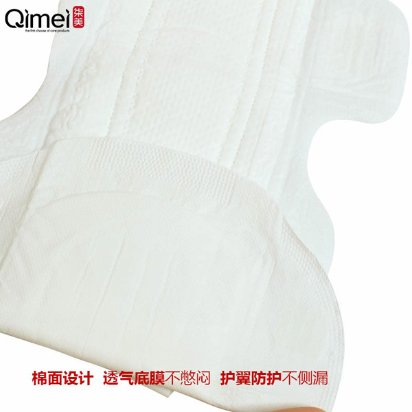 柒美產(chǎn)婦專(zhuān)用衛(wèi)生巾S碼4.jpg