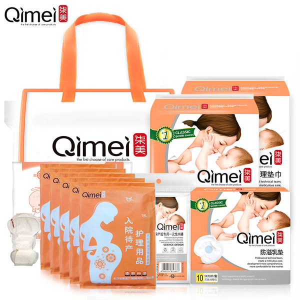 柒美待產(chǎn)護(hù)理包套裝