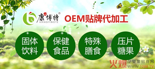 ���տ����ص�ꑻ𱬾����Ћ�ͯչ ���¹���������I�B(y��ng)�����a(ch��n)Ʒ������ʽ����(d��ng)