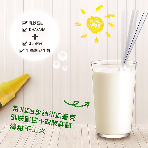 美滋羊賦高益生菌高鈣兒童成長(zhǎng)羊奶粉4