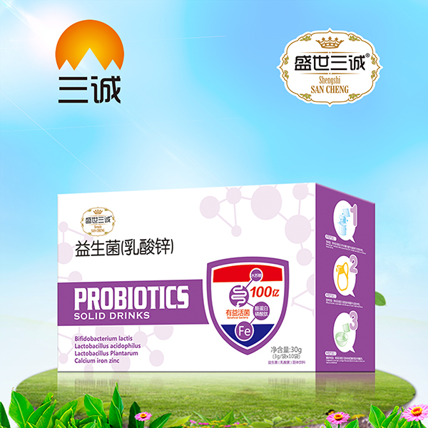 盛世三誠益生菌盒裝-乳酸鋅