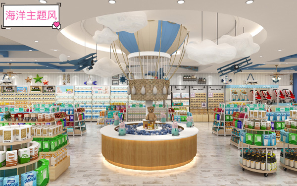 九愛道具 海洋主題風