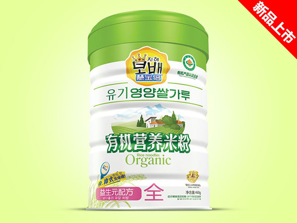 慧寶倍有機(jī)營養(yǎng)米粉鐵聽-益生元