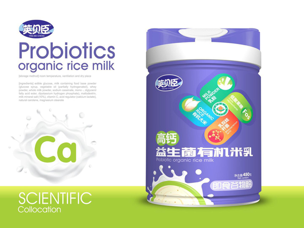 英貝臣益生菌有機米乳-高鈣.jpg 英貝臣益生菌有機米乳-高鈣.jpg