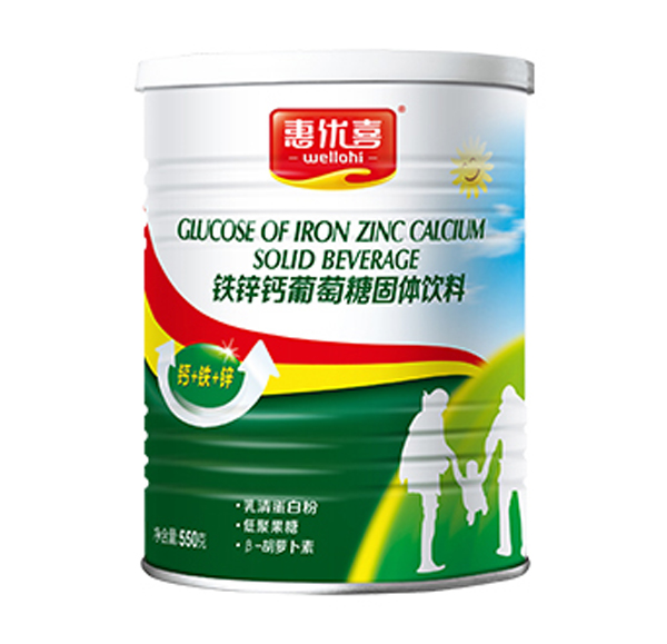 惠優(yōu)喜鐵鋅鈣葡萄糖固體飲料.jpg 惠優(yōu)喜鐵鋅鈣葡萄糖固體飲料.jpg