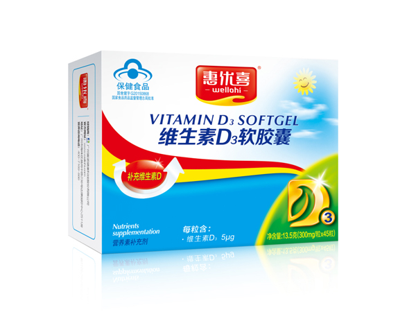 惠優(yōu)喜維生素D3軟膠囊
