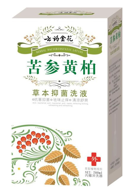 云藥金花苦參黃柏草本抑菌洗液