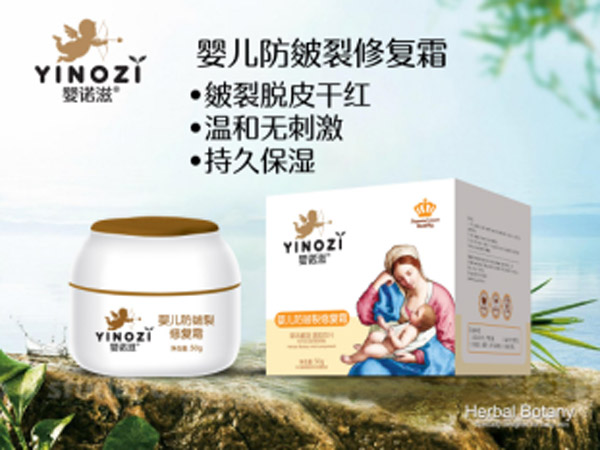 嬰諾滋嬰兒防皸裂修復霜