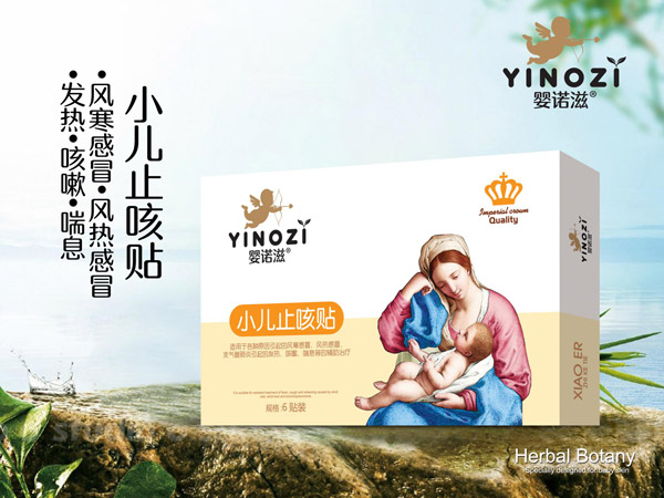 嬰諾滋小兒止咳貼