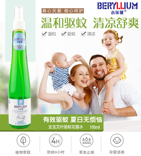  С��┌������~��û�¶ˮ195mlԔ��D