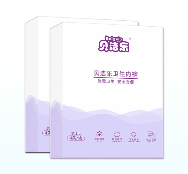 貝潔樂衛(wèi)生內(nèi)褲男�.jpg 貝潔樂衛(wèi)生內(nèi)褲男�.jpg