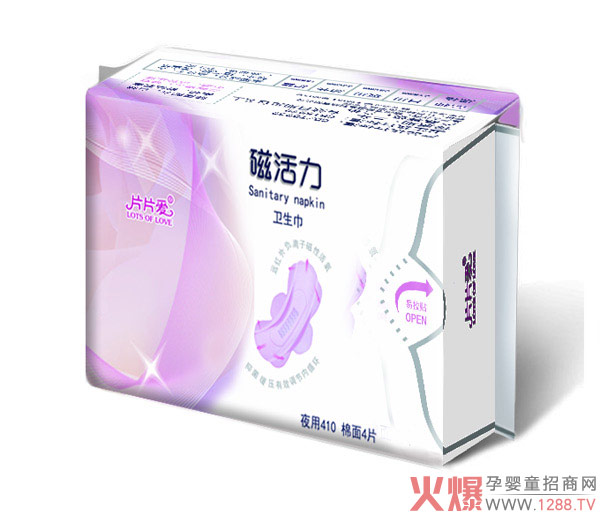 ƬƬ�۴Ż����l(w��i)���� �N�����oŮ�Խ�(j��ng)�ڽ���