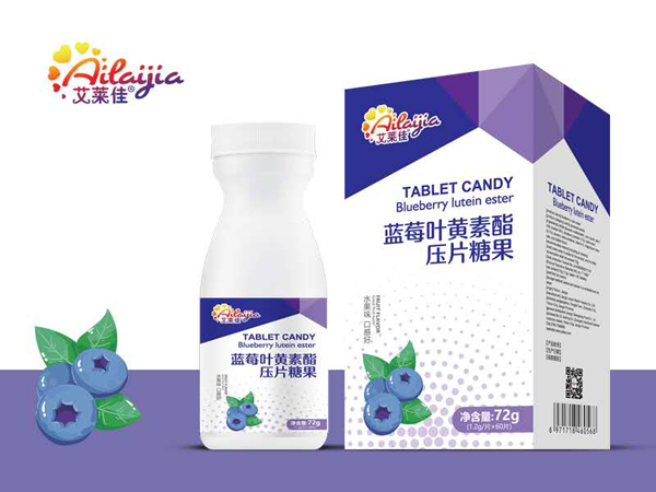 艾萊佳藍(lán)莓葉黃素酯壓片糖果.jpg 艾萊佳藍(lán)莓葉黃素酯壓片糖果.jpg
