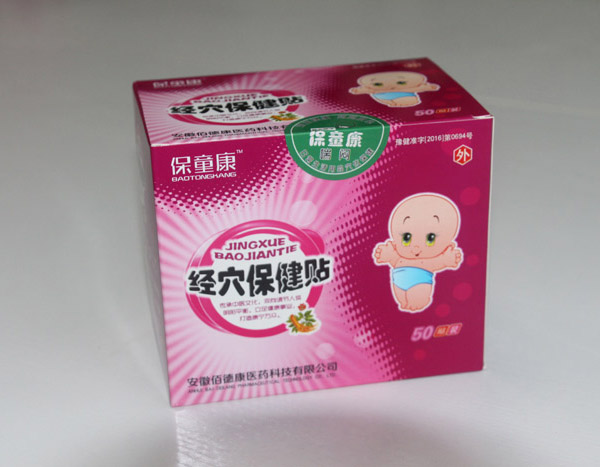 ��ͯ����Ѩ�����N����-�����N