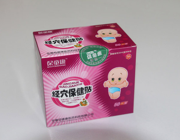  ��ͯ����Ѩ�����N����-���һ�N