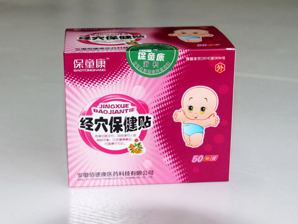  ��ͯ����Ѩ�����N����-���e�N