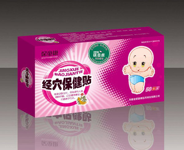  ��ͯ����Ѩ�����Nһ��-�����N