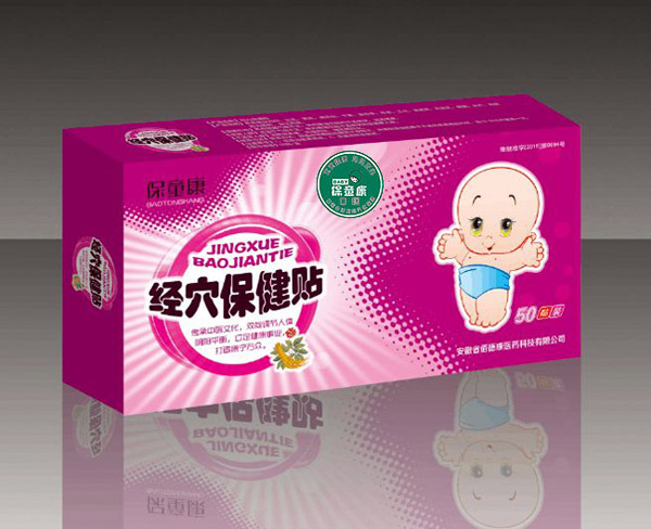  ��ͯ����Ѩ�����Nһ��-�����N