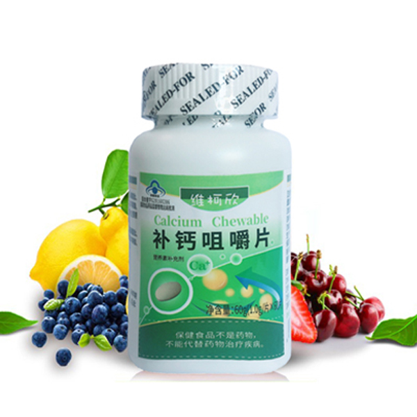 維柯欣補鈣咀嚼片