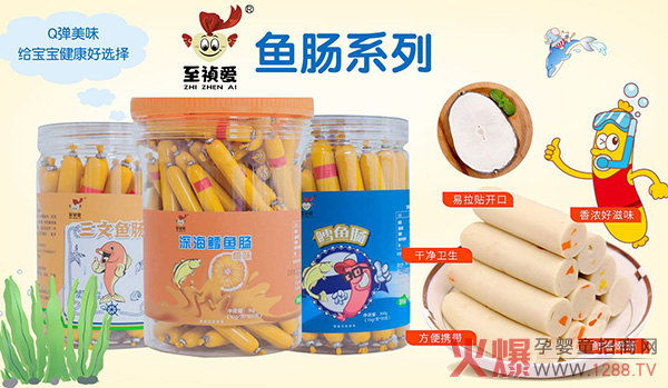 ������С��ʳ����Ʒ�|(zh��)�����Ј�(ch��ng)��2020��������ؔ(c��i)��֮·��